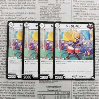 KF-1 Yattareman C 13/14 DMSD04 1枚