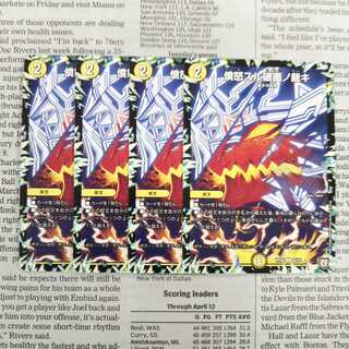 KF-1 Anger-thru fracture surface cutter U 65/93 RP06