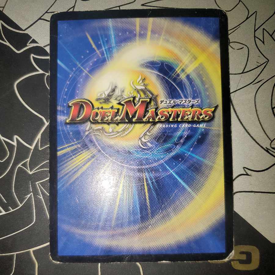 悪魔神デスモナーク 初期