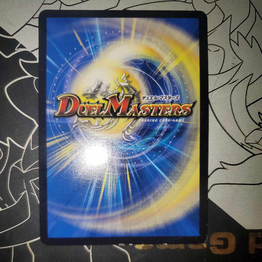 Wesenki 07 Jabaranga SE Siku Siku Secret