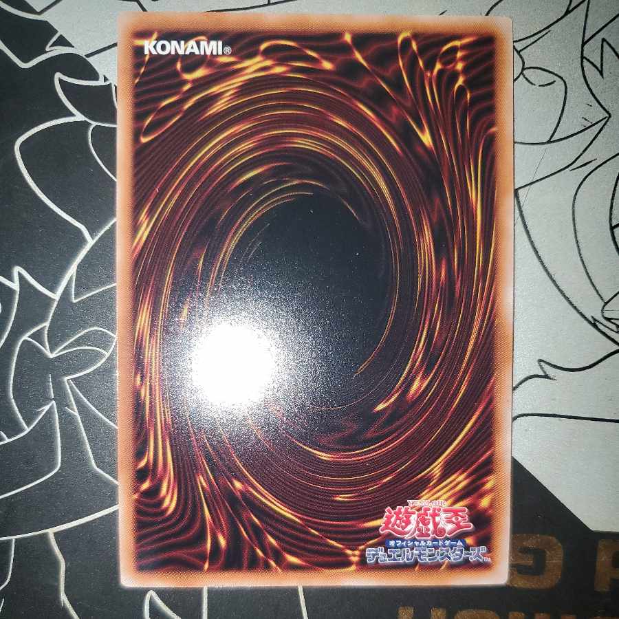 Lonefire Blossom Collector's Rare