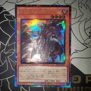 Fallen of Albaz Collector's Rare