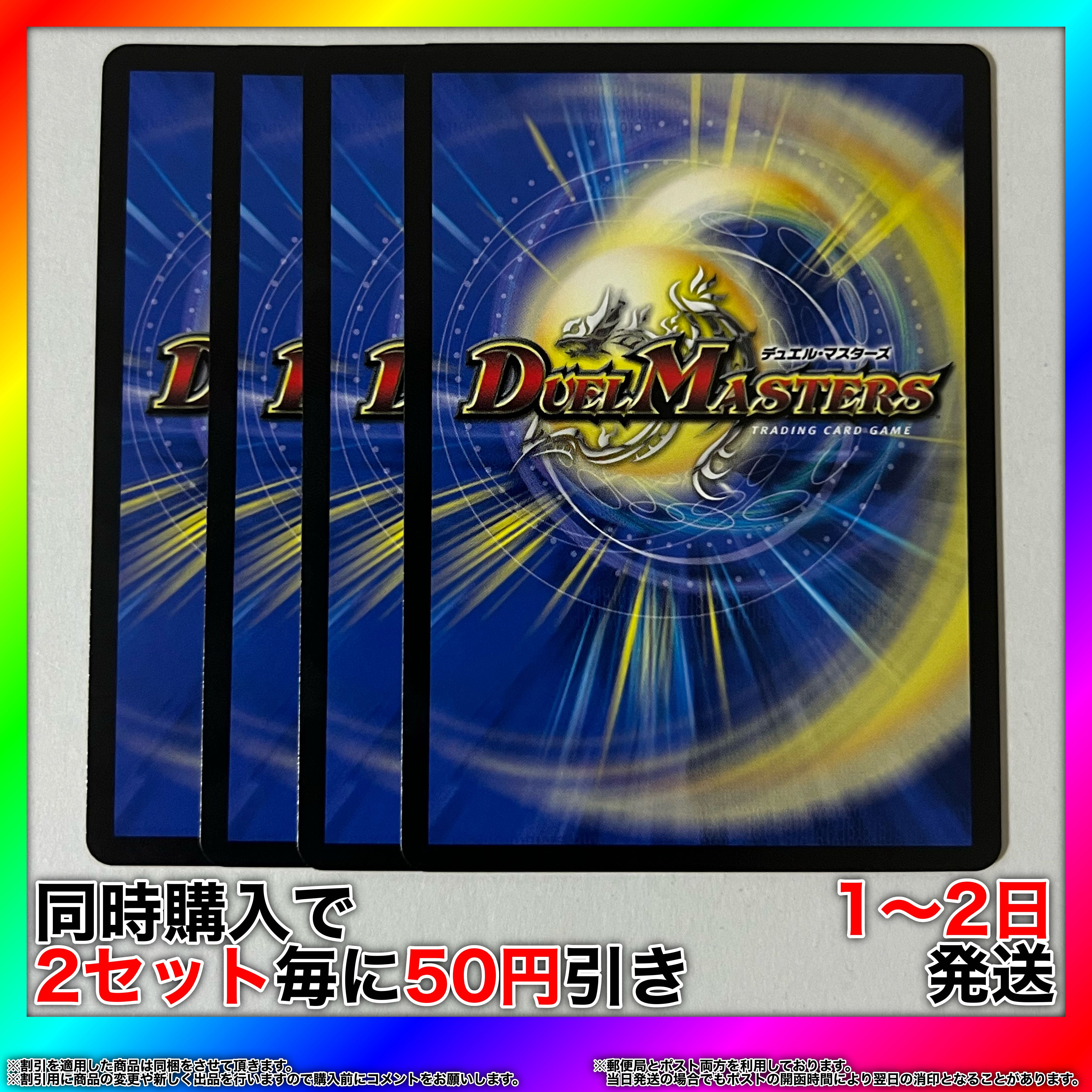 Jogirasta Gunlance 38/100 4pcs [Set Discount, Ships in 1-2 days, Available for immediate purchase] da0348