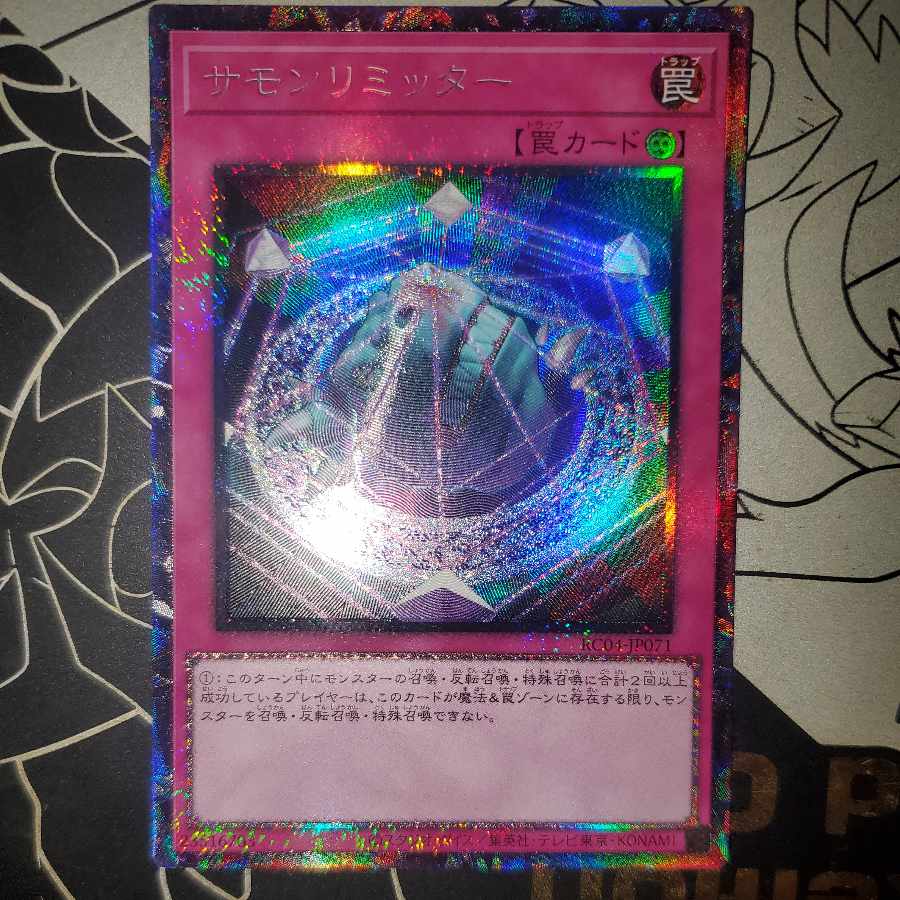 Summon Limit Collector's Rare