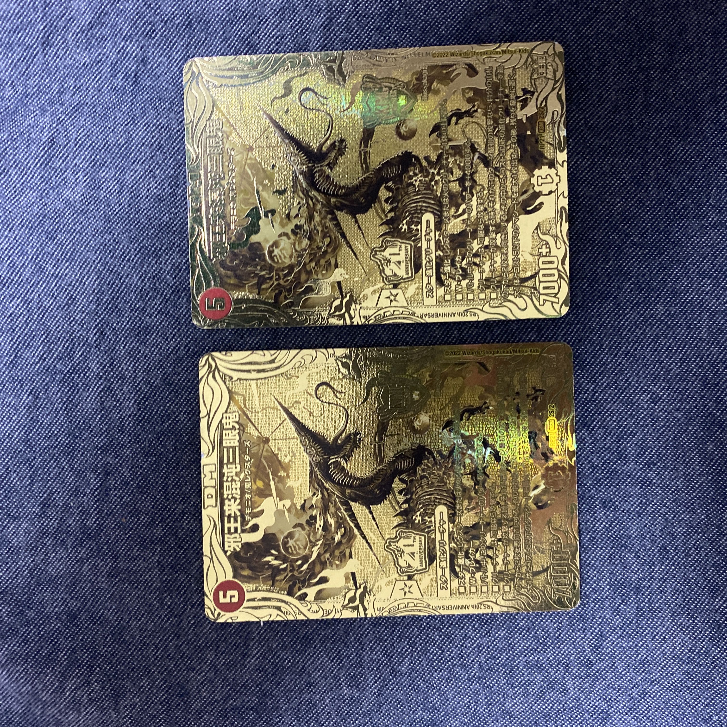 Evil King Rai Chaos Three-Eyed Demon (20th SP Gold Rare Spec) KGM 2S/2