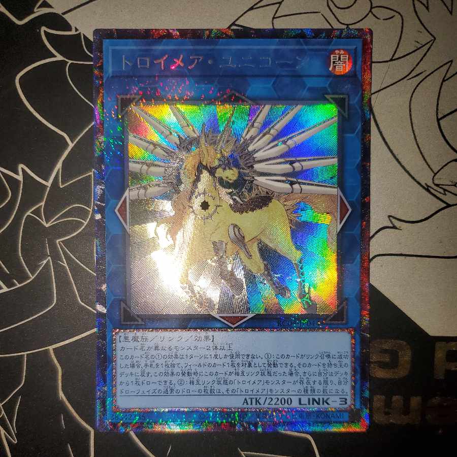 Knightmare Unicorn Collector's Rare