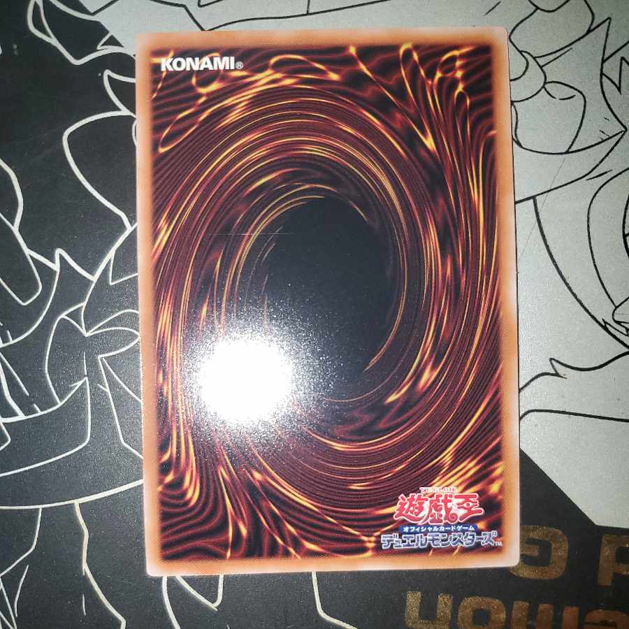 Knightmare Unicorn Collector's Rare