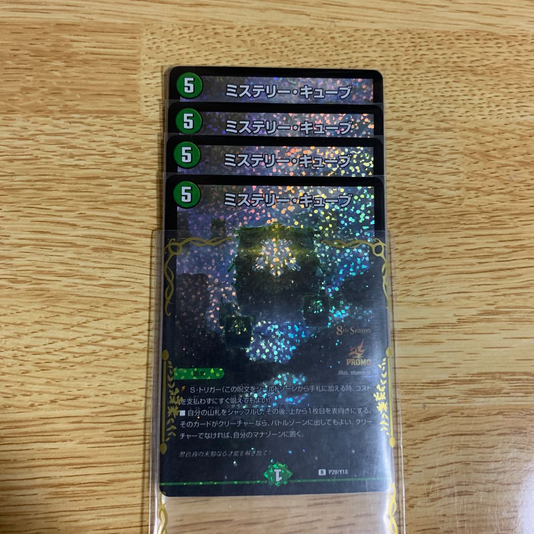 不死鳥next パーツ付き