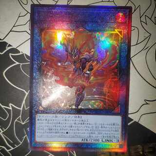 Decode Talker, Heat Soul, Ultimate Rare