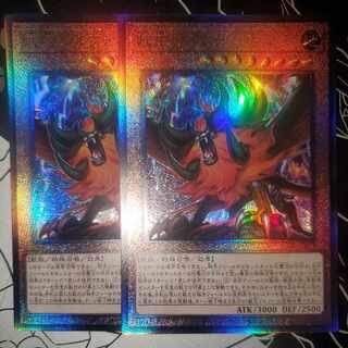 Alpha, the Master of Beasts Ultimate Rare Rare Collection Edition Set of 2