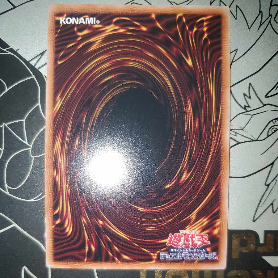 Evenly Matched Ultimate Rare Relief