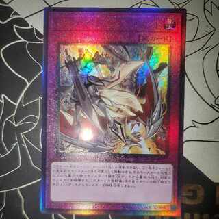 ドラグマ・パニッシュメント アルティメットレア  1枚