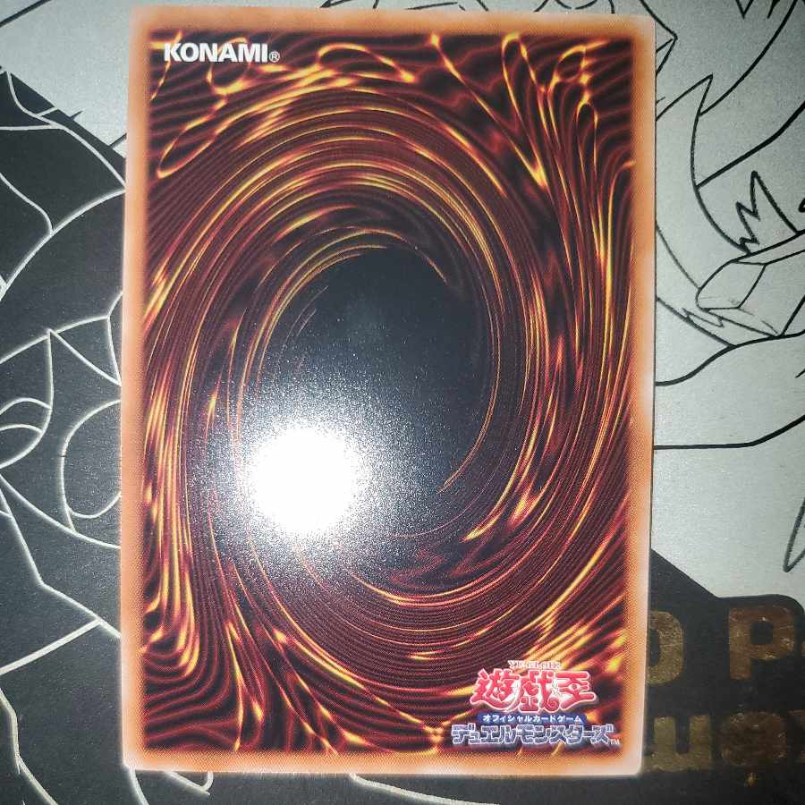 ドラグマ・パニッシュメント アルティメットレア  1枚