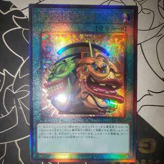 Pot of Extravagance Ultimate Rare Strong Gold Gorkin