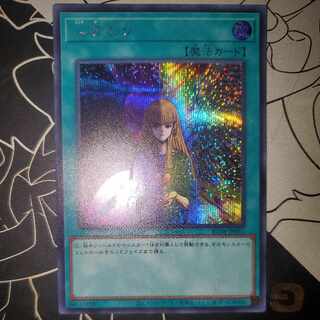 Change of Heart Secret Rare Rare Collector's Edition Sic ②.