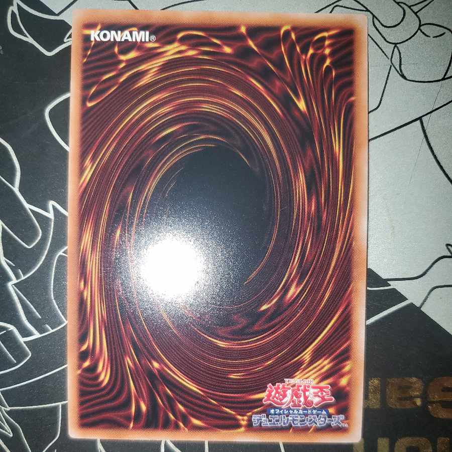 Lightning Storm Secret Rare Siku Rare Collection Edition