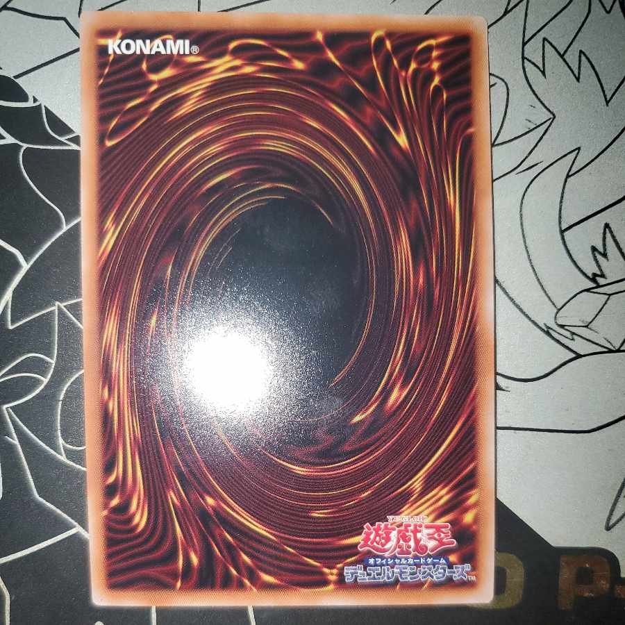 Effect Veiler Secret Rare Sik Rare Collection Edition