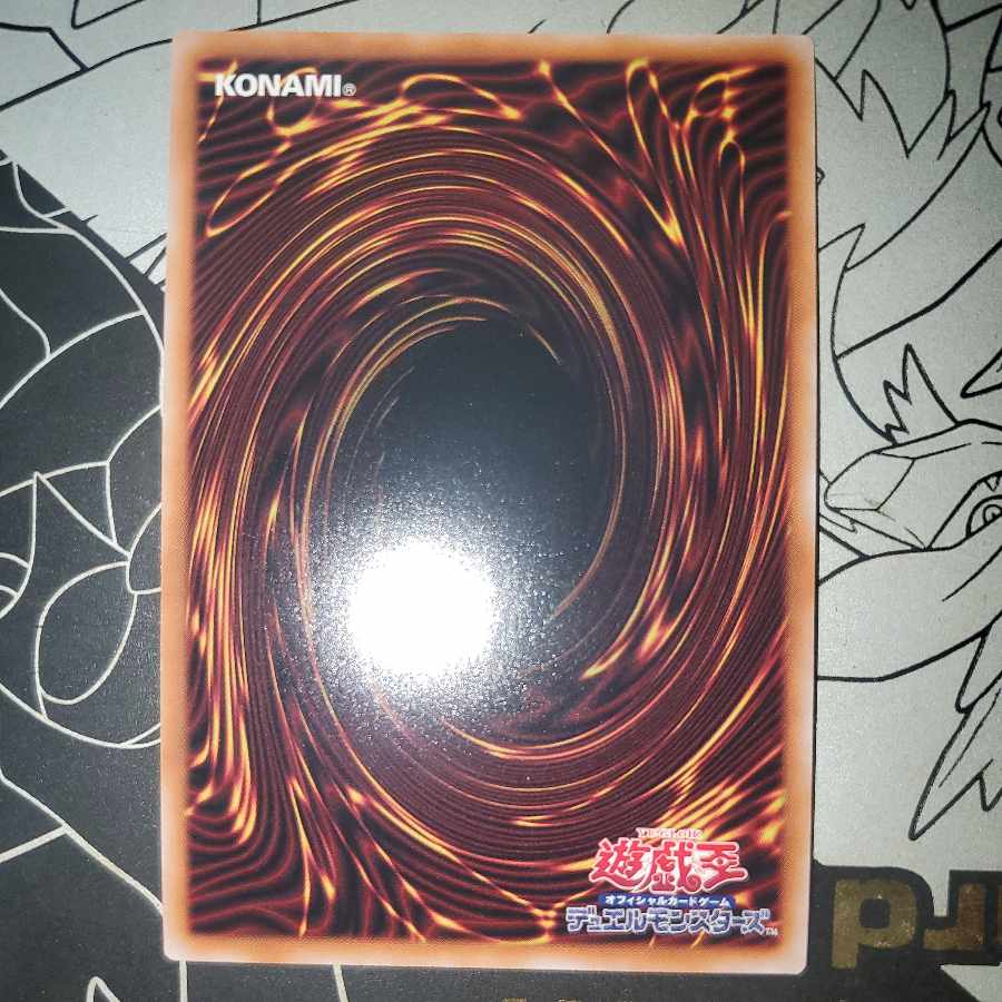 Striker Dragon Secret Rare Siku
