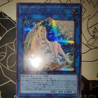 Artemis, the Magistus Moon Maiden Secret Rare Sik.