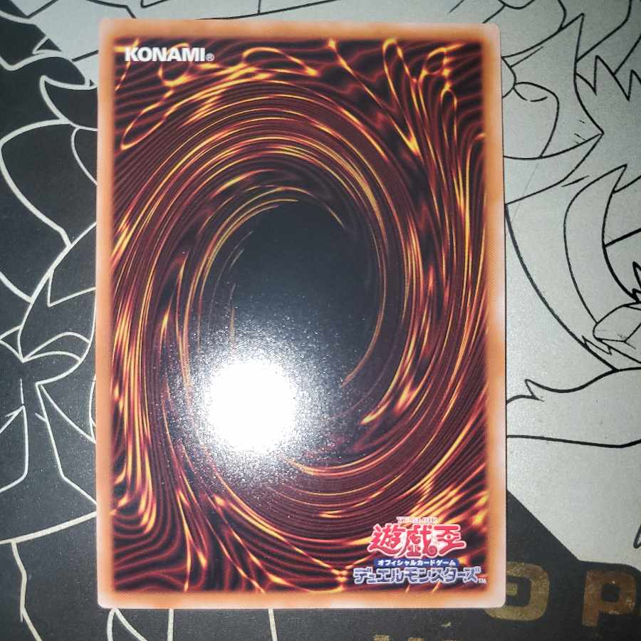 Shaddoll Schism Secret Rare Shik