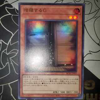 Maxx "C" Ultra Rare Rare Collection Edition