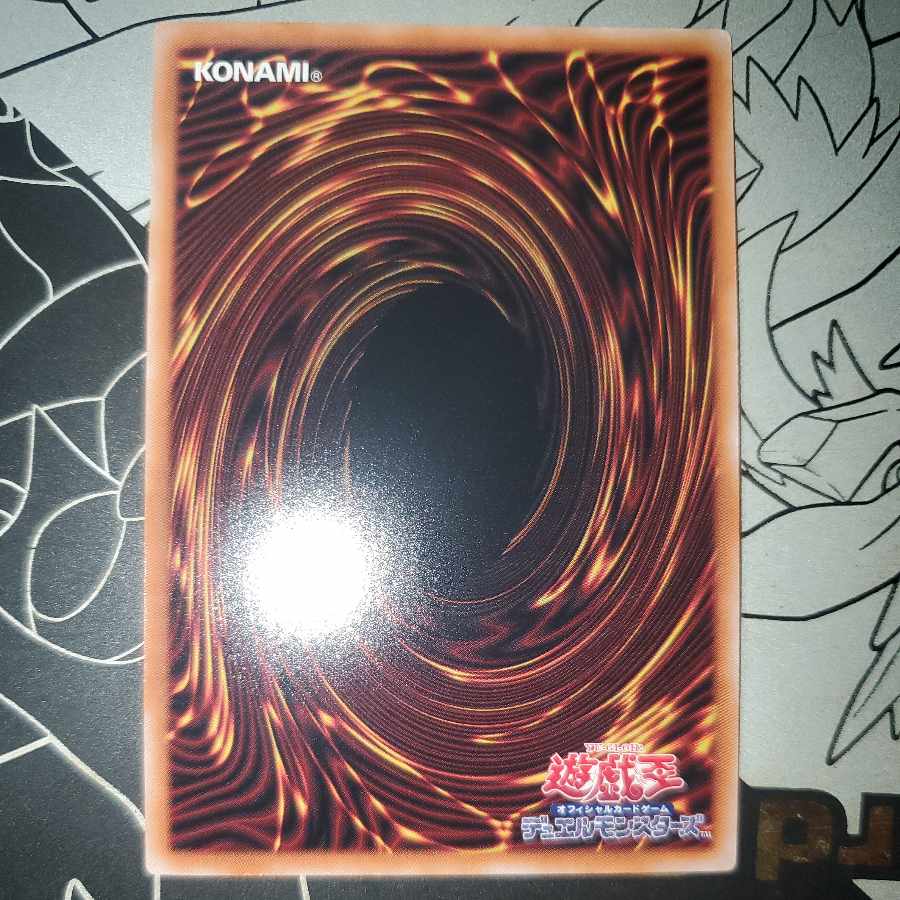 Maxx "C" Ultra Rare Rare Collection Edition