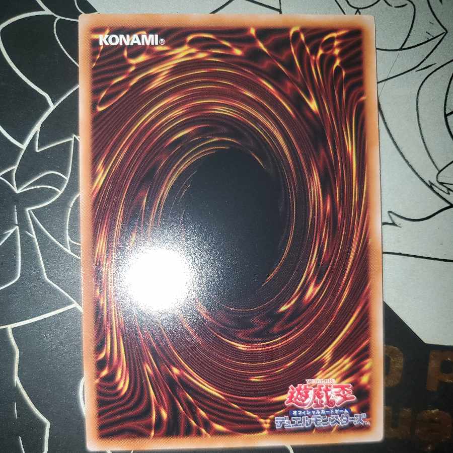 Small World Ultra Rare