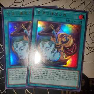 金満で謙虚な壺 ウルトラレア 2枚セット 金謙