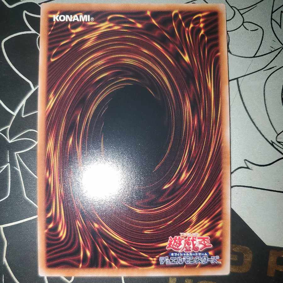 Pot of Prosperity Ultra Rare