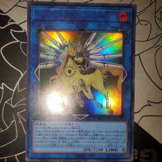 Knightmare Unicorn Ultra Rare (1)