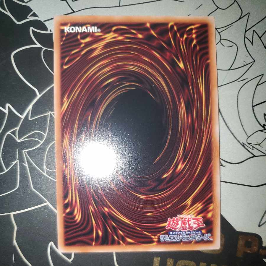 Infinite Impermanence Ultra Rare Rare Collection Edition