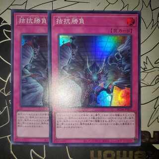 Dedicated to i4S6DueX