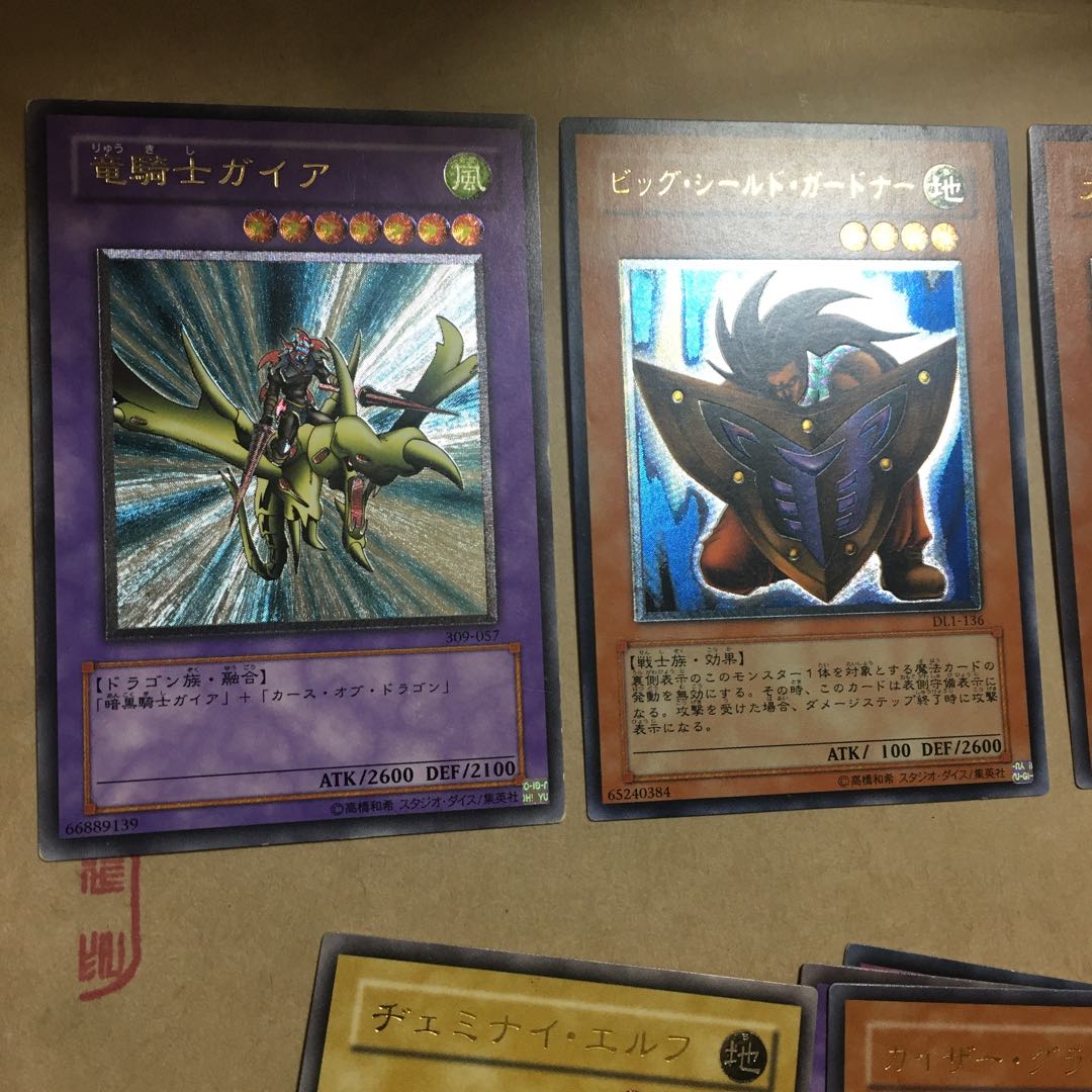 Yu-Gi-Oh! Relief Summary