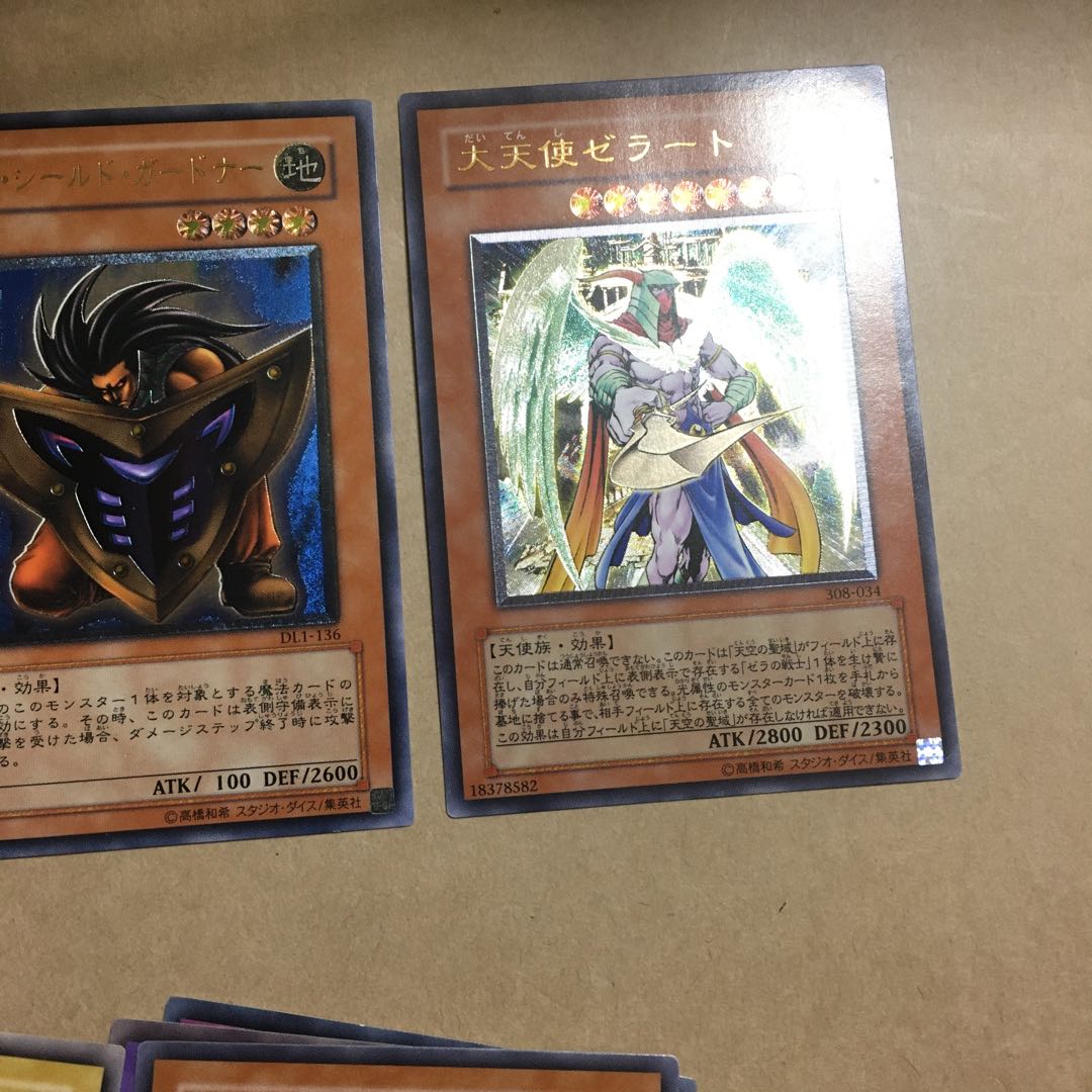 Yu-Gi-Oh! Relief Summary
