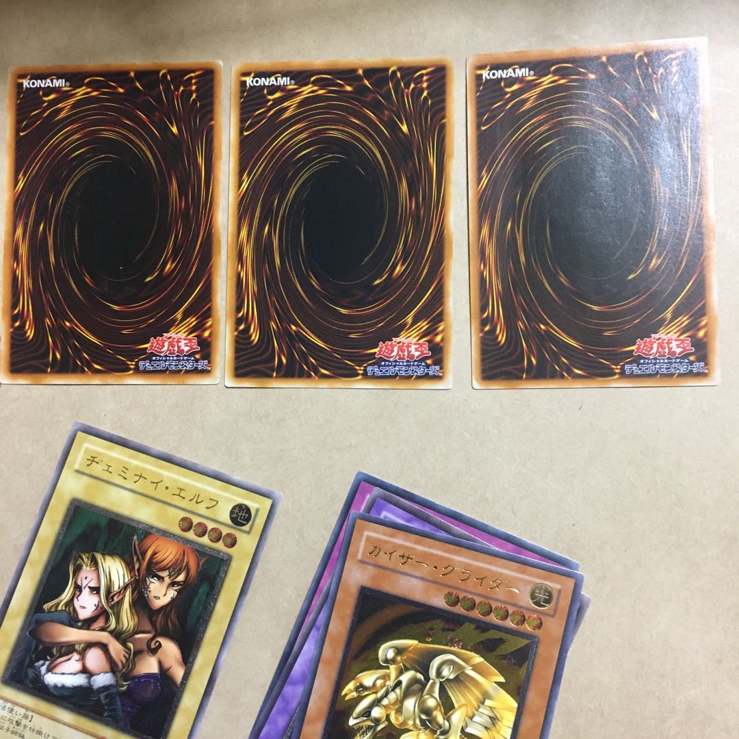 Yu-Gi-Oh! Relief Summary