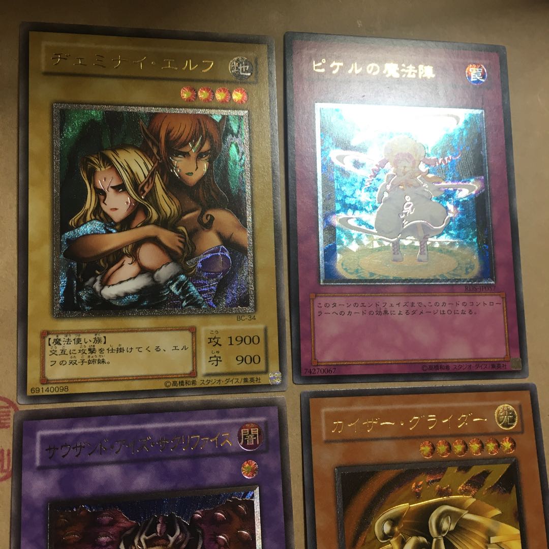 Yu-Gi-Oh! Relief Summary