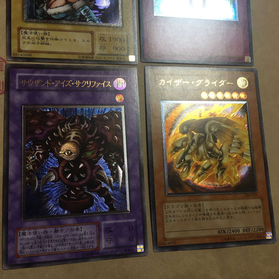 Yu-Gi-Oh! Relief Summary