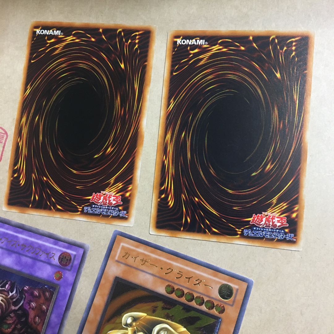 Yu-Gi-Oh! Relief Summary