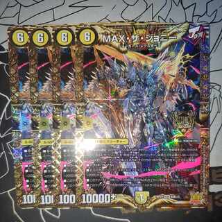 Dedicated to Mr. Chopper 1枚