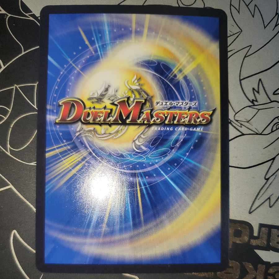 Umi phantom of Gyujin Maru