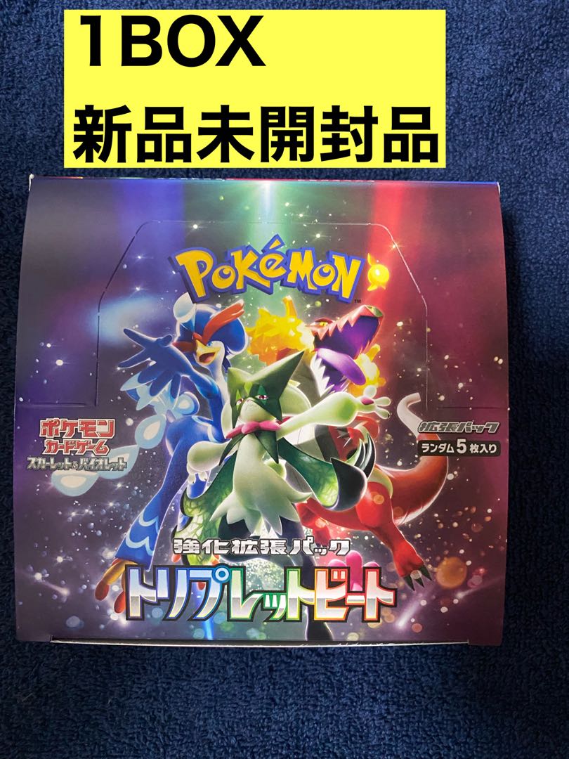 強化拡張パック トリプレットビート 未開封BOX PK-543  1BOX