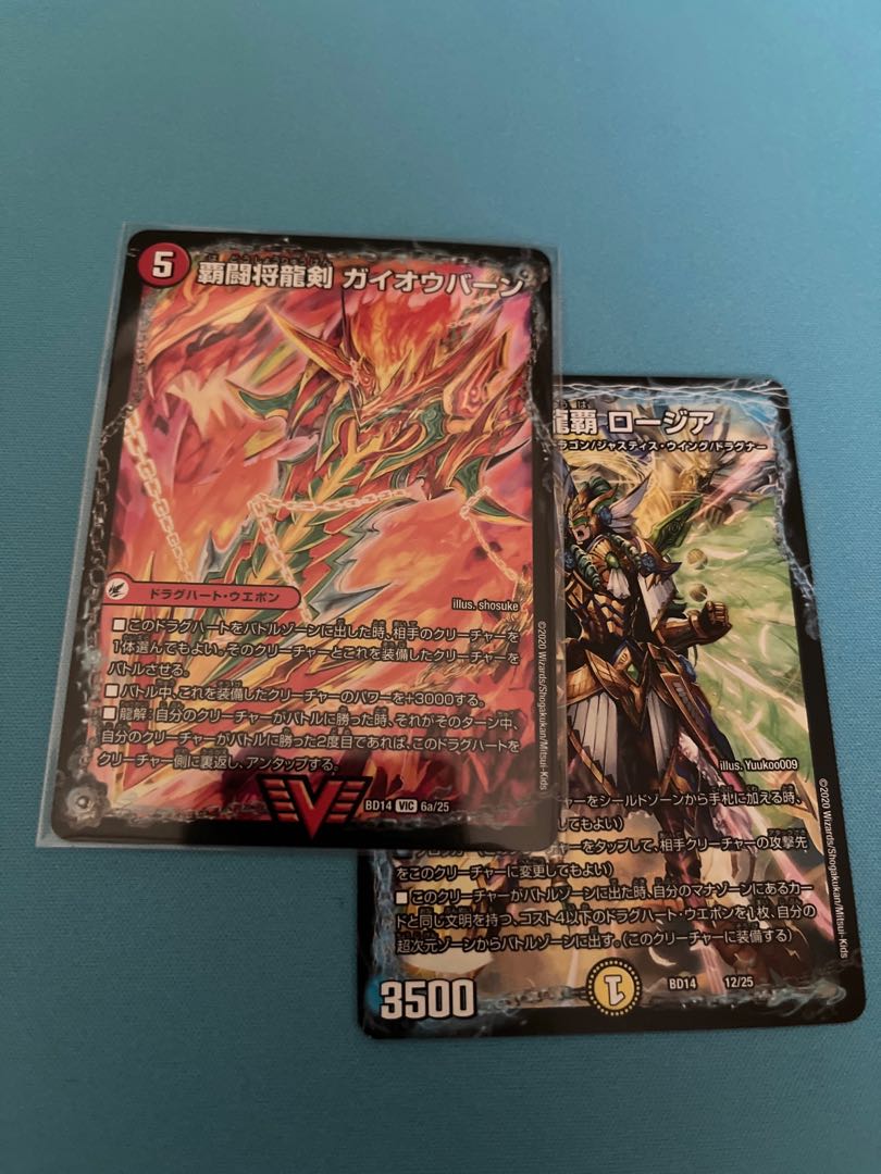 For the exclusive use of Mr. Ryudan