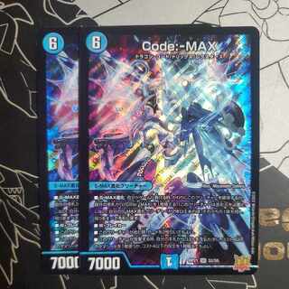 Code:-MAX Set of 2 Code Max