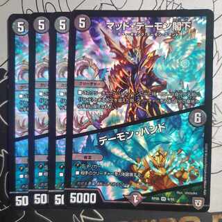 暇人@プロフ必読 様専用