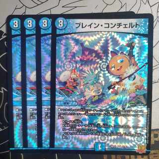 Bulette n Concerto, set of 4 (ii) 4枚