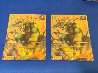 Gya, the Earth-Sealing Dragon SR PsychicG5/PsychicG10