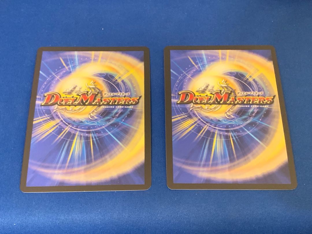 Gya, the Earth-Sealing Dragon SR PsychicG5/PsychicG10