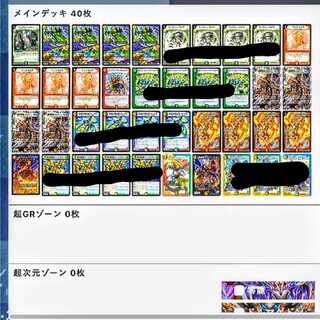 NEXダンテ パーツ募集