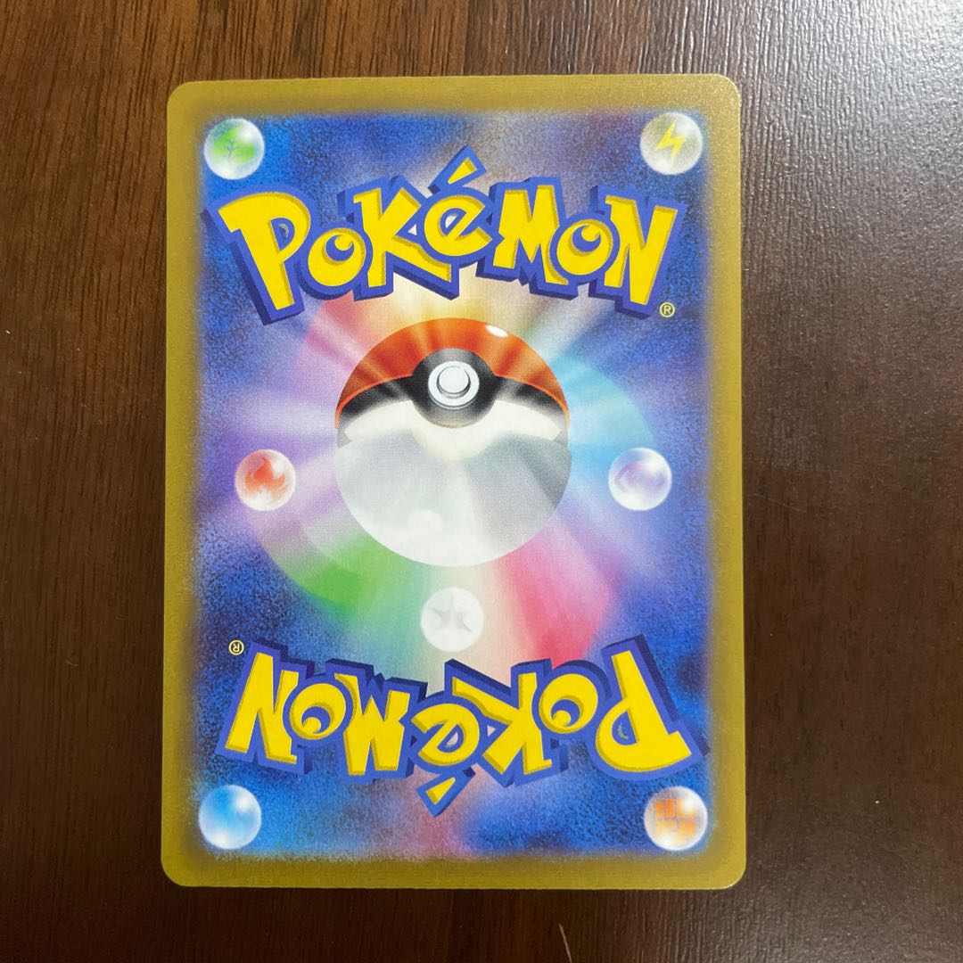 Jade SamurottV SAR 229/172, ZamazentaV SAR