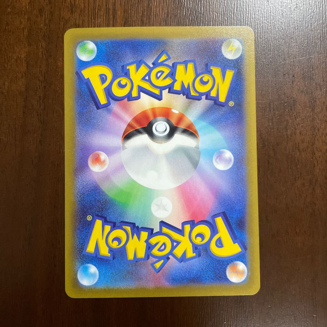 Jade SamurottV SAR 229/172, ZamazentaV SAR